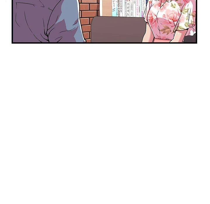 My Friend’s Dad Capítulo 73 - Page 13