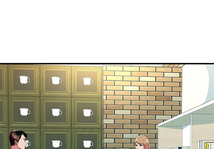 My Friend’s Dad Capítulo 73 - Page 3