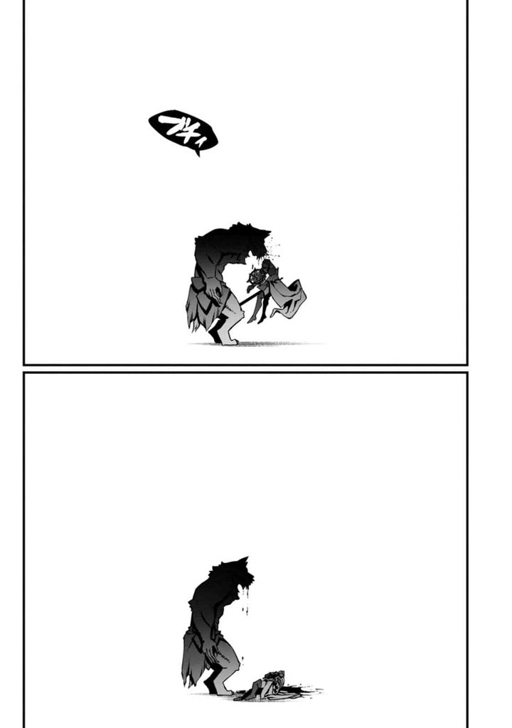 El Hombre Invencible que Convierte a Cualquier Raza en su Esposa Capítulo 11 - Page 11