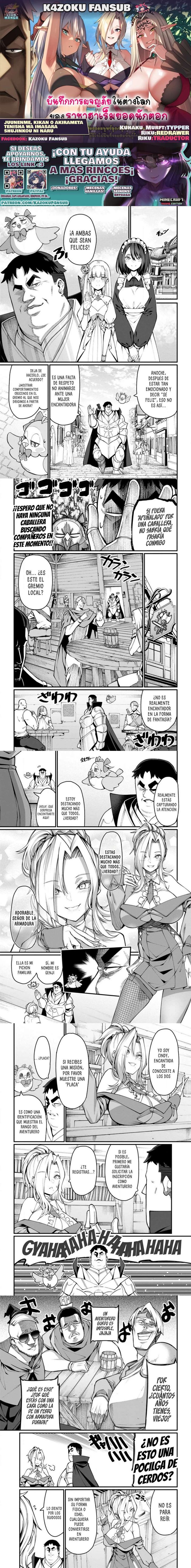 El Hombre Invencible que Convierte a Cualquier Raza en su Esposa Capítulo 2 - Page 1