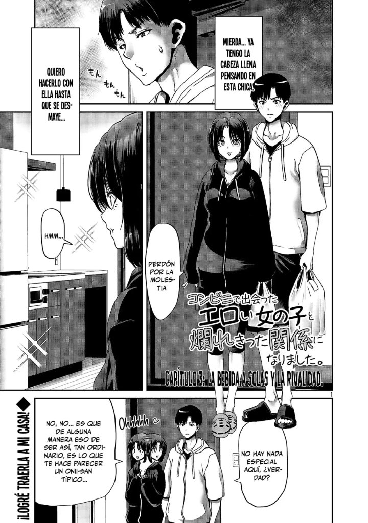 Terminé en una relación completamente depravada con una chica sexy que conocí en una tienda de conveniencia Capítulo 3 - Page 2