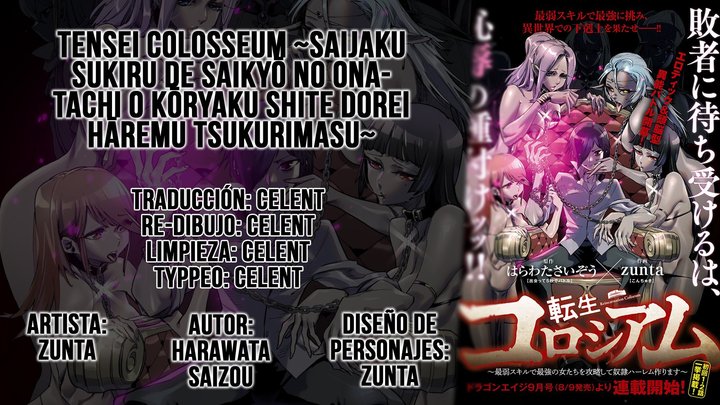 REENCARNADO EN UN COLISEO ~Utilizando la habilidad más débil para derrotar a las mujeres más fuertes y crear un harem de esclavas~ Capítulo 1 - Page 1