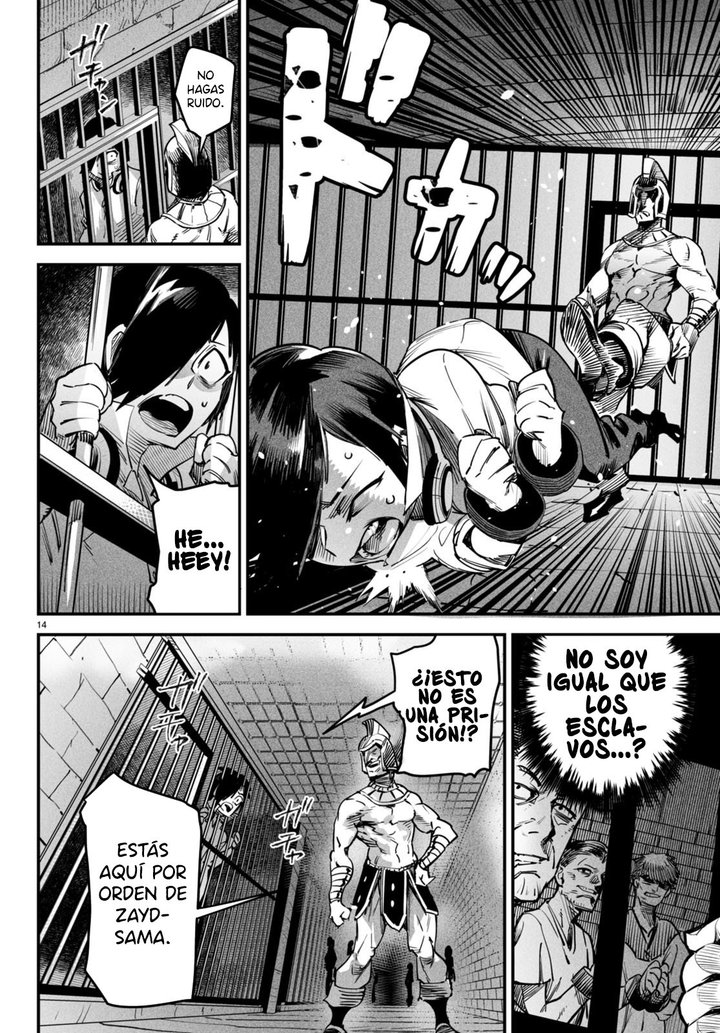 REENCARNADO EN UN COLISEO ~Utilizando la habilidad más débil para derrotar a las mujeres más fuertes y crear un harem de esclavas~ Capítulo 1 - Page 18