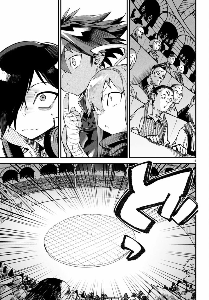 REENCARNADO EN UN COLISEO ~Utilizando la habilidad más débil para derrotar a las mujeres más fuertes y crear un harem de esclavas~ Capítulo 10 - Page 18
