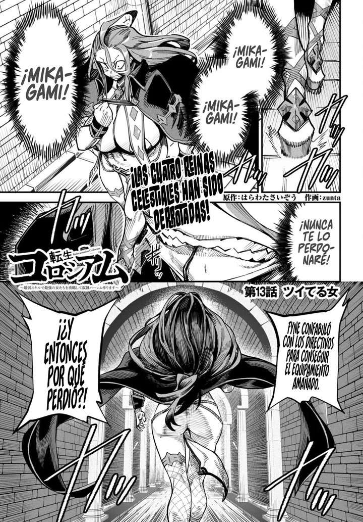 REENCARNADO EN UN COLISEO ~Utilizando la habilidad más débil para derrotar a las mujeres más fuertes y crear un harem de esclavas~ Capítulo 13 - Page 2