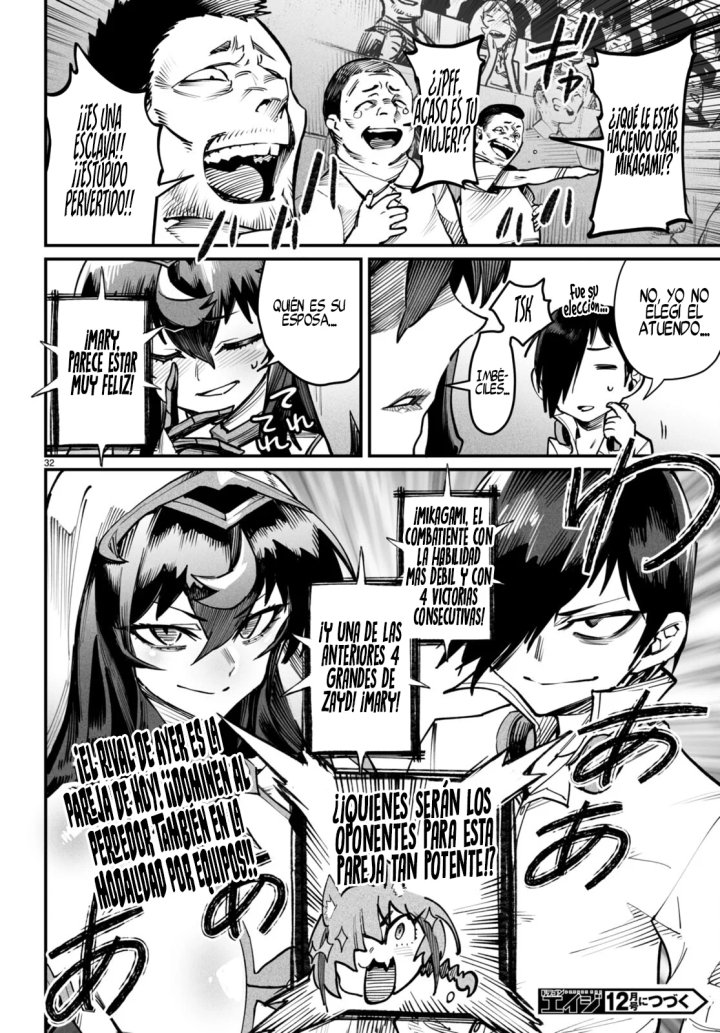 REENCARNADO EN UN COLISEO ~Utilizando la habilidad más débil para derrotar a las mujeres más fuertes y crear un harem de esclavas~ Capítulo 14 - Page 31