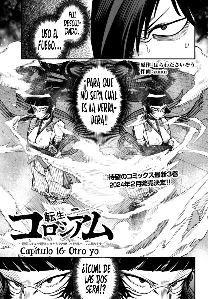 REENCARNADO EN UN COLISEO ~Utilizando la habilidad más débil para derrotar a las mujeres más fuertes y crear un harem de esclavas~ Capítulo 16 - Page 3
