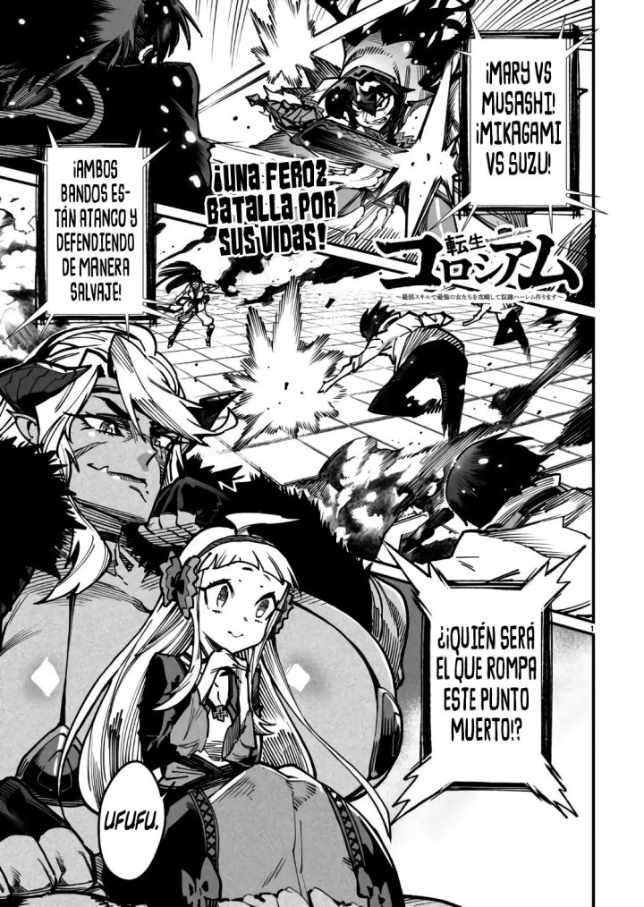REENCARNADO EN UN COLISEO ~Utilizando la habilidad más débil para derrotar a las mujeres más fuertes y crear un harem de esclavas~ Capítulo 18 - Page 3