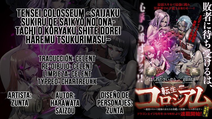 REENCARNADO EN UN COLISEO ~Utilizando la habilidad más débil para derrotar a las mujeres más fuertes y crear un harem de esclavas~ Capítulo 2 - Page 1