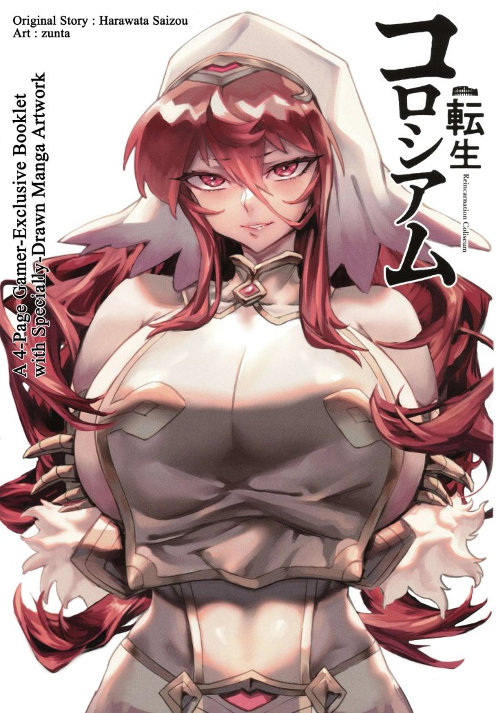 REENCARNADO EN UN COLISEO ~Utilizando la habilidad más débil para derrotar a las mujeres más fuertes y crear un harem de esclavas~ Capítulo 20.5 - Page 1