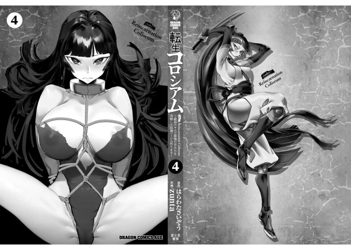 REENCARNADO EN UN COLISEO ~Utilizando la habilidad más débil para derrotar a las mujeres más fuertes y crear un harem de esclavas~ Capítulo 21.5 - Page 9