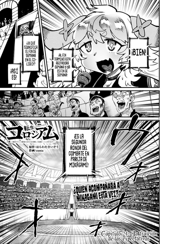 REENCARNADO EN UN COLISEO ~Utilizando la habilidad más débil para derrotar a las mujeres más fuertes y crear un harem de esclavas~ Capítulo 21 - Page 3