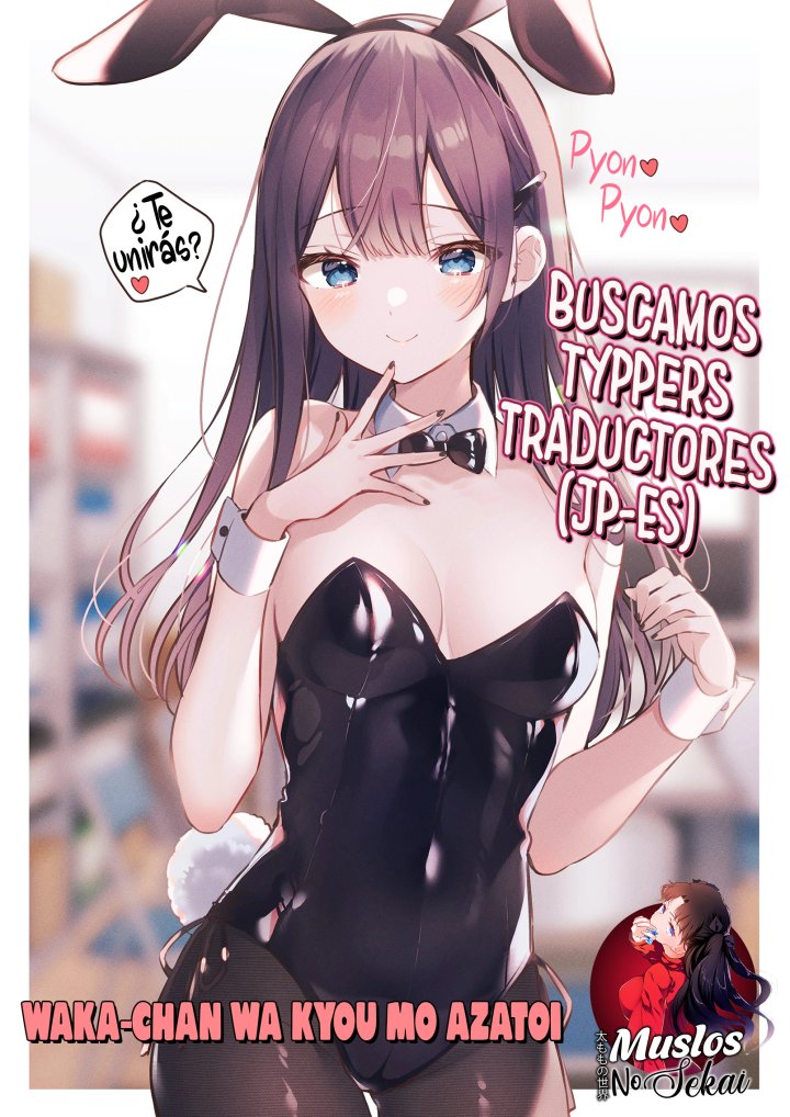 REENCARNADO EN UN COLISEO ~Utilizando la habilidad más débil para derrotar a las mujeres más fuertes y crear un harem de esclavas~ Capítulo 21 - Page 42