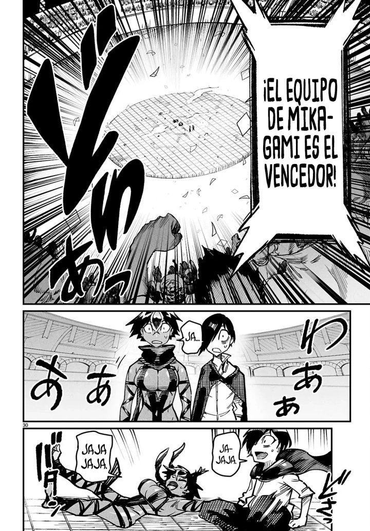 REENCARNADO EN UN COLISEO ~Utilizando la habilidad más débil para derrotar a las mujeres más fuertes y crear un harem de esclavas~ Capítulo 25 - Page 31