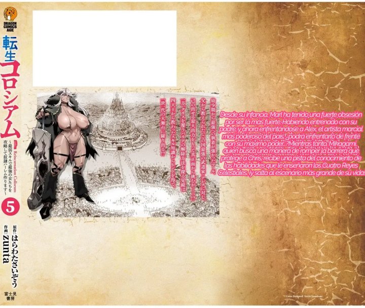 REENCARNADO EN UN COLISEO ~Utilizando la habilidad más débil para derrotar a las mujeres más fuertes y crear un harem de esclavas~ Capítulo 26.5 - Page 14