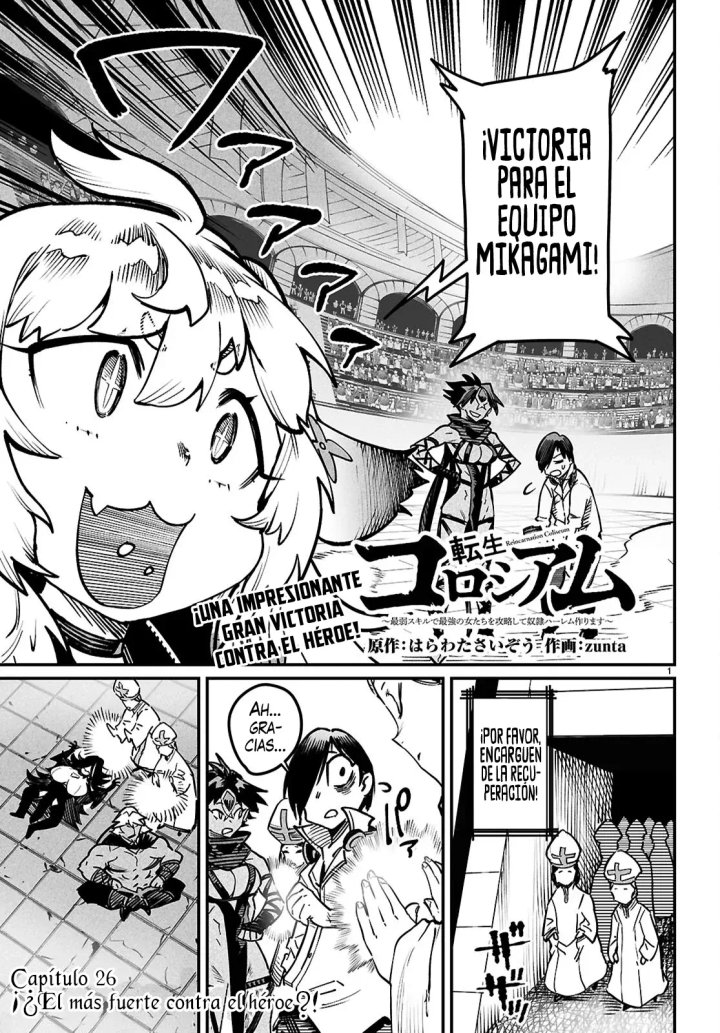 REENCARNADO EN UN COLISEO ~Utilizando la habilidad más débil para derrotar a las mujeres más fuertes y crear un harem de esclavas~ Capítulo 26 - Page 5