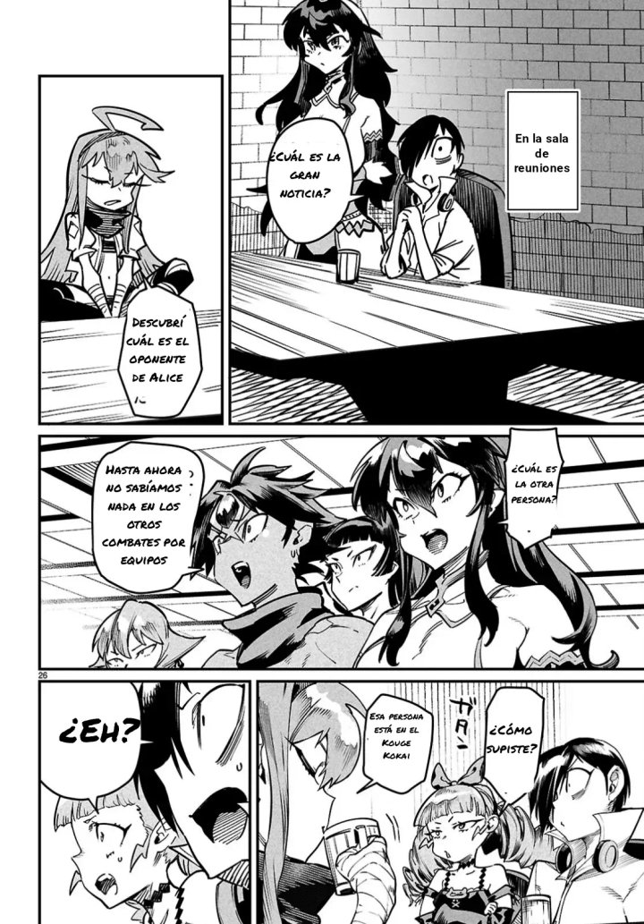 REENCARNADO EN UN COLISEO ~Utilizando la habilidad más débil para derrotar a las mujeres más fuertes y crear un harem de esclavas~ Capítulo 27 - Page 27