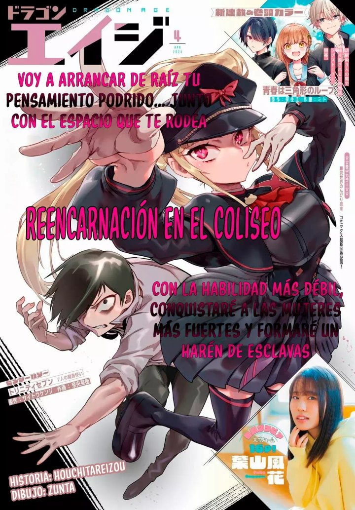 REENCARNADO EN UN COLISEO ~Utilizando la habilidad más débil para derrotar a las mujeres más fuertes y crear un harem de esclavas~ Capítulo 28 - Page 2