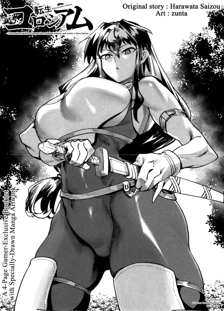 REENCARNADO EN UN COLISEO ~Utilizando la habilidad más débil para derrotar a las mujeres más fuertes y crear un harem de esclavas~ Capítulo 3.5 - Page 1