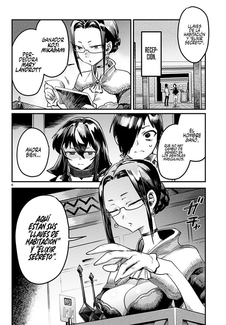 REENCARNADO EN UN COLISEO ~Utilizando la habilidad más débil para derrotar a las mujeres más fuertes y crear un harem de esclavas~ Capítulo 3 - Page 7