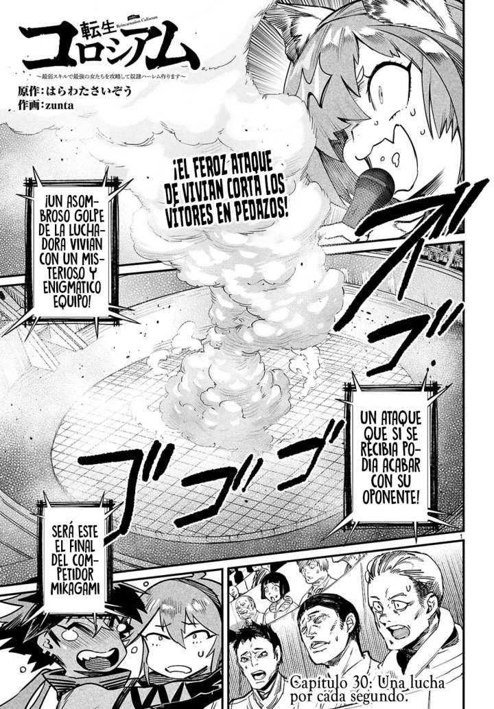 REENCARNADO EN UN COLISEO ~Utilizando la habilidad más débil para derrotar a las mujeres más fuertes y crear un harem de esclavas~ Capítulo 30 - Page 3