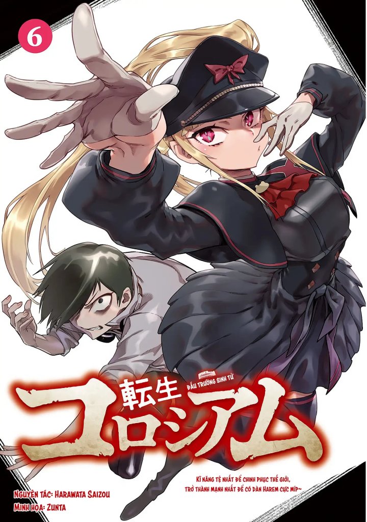 REENCARNADO EN UN COLISEO ~Utilizando la habilidad más débil para derrotar a las mujeres más fuertes y crear un harem de esclavas~ Capítulo 31.5 - Page 2
