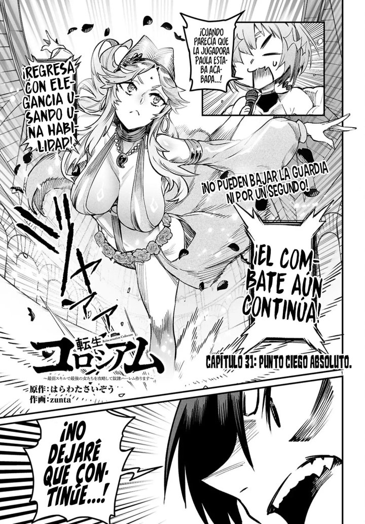 REENCARNADO EN UN COLISEO ~Utilizando la habilidad más débil para derrotar a las mujeres más fuertes y crear un harem de esclavas~ Capítulo 31 - Page 4