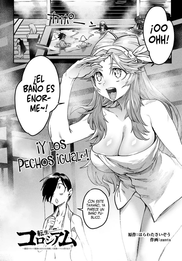 REENCARNADO EN UN COLISEO ~Utilizando la habilidad más débil para derrotar a las mujeres más fuertes y crear un harem de esclavas~ Capítulo 33.5 - Page 3