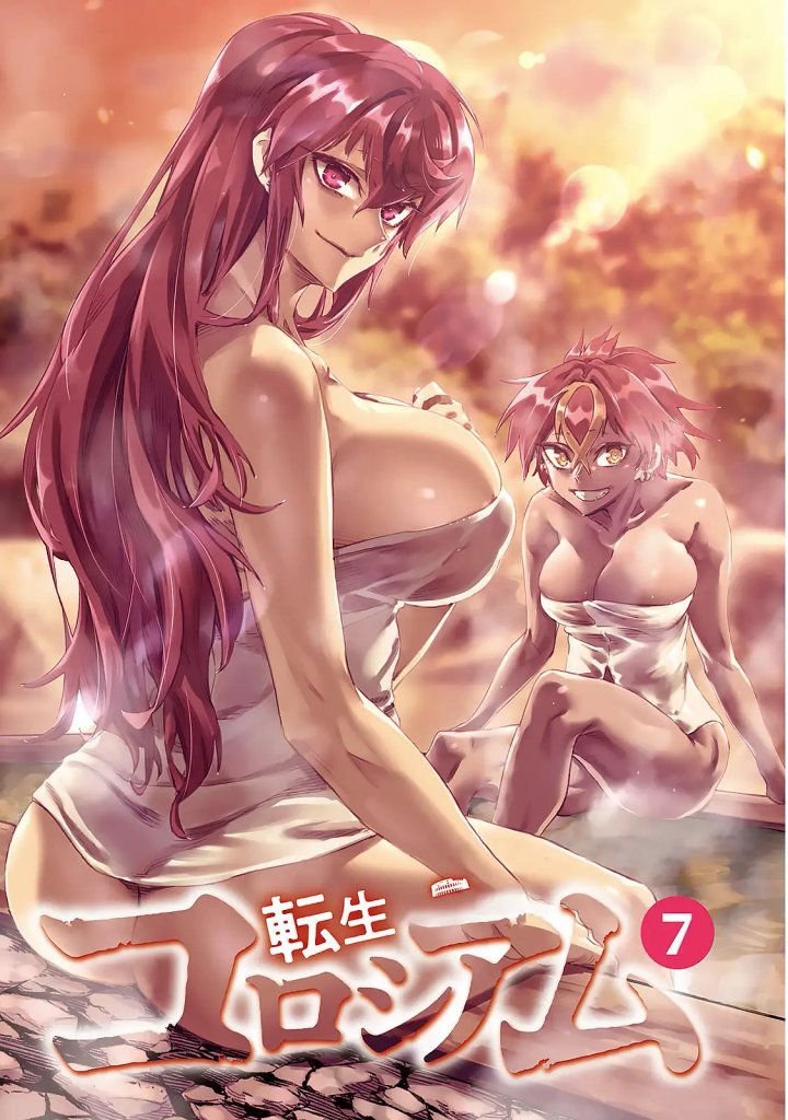 REENCARNADO EN UN COLISEO ~Utilizando la habilidad más débil para derrotar a las mujeres más fuertes y crear un harem de esclavas~ Capítulo 36.5 - Page 2