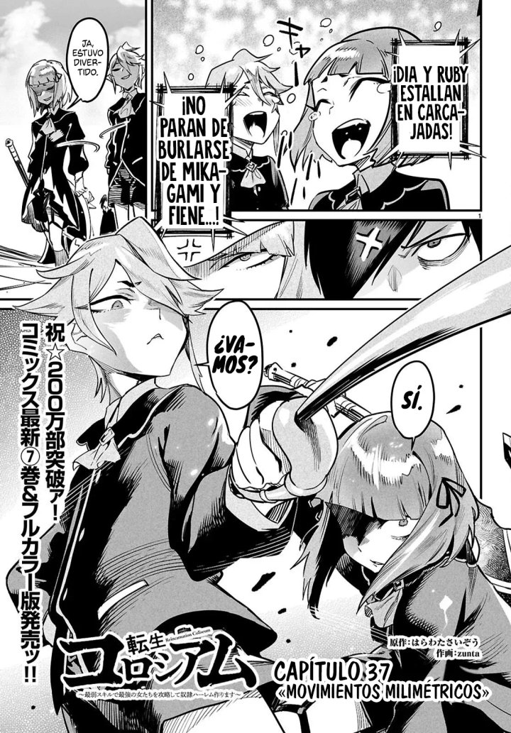 REENCARNADO EN UN COLISEO ~Utilizando la habilidad más débil para derrotar a las mujeres más fuertes y crear un harem de esclavas~ Capítulo 37 - Page 5