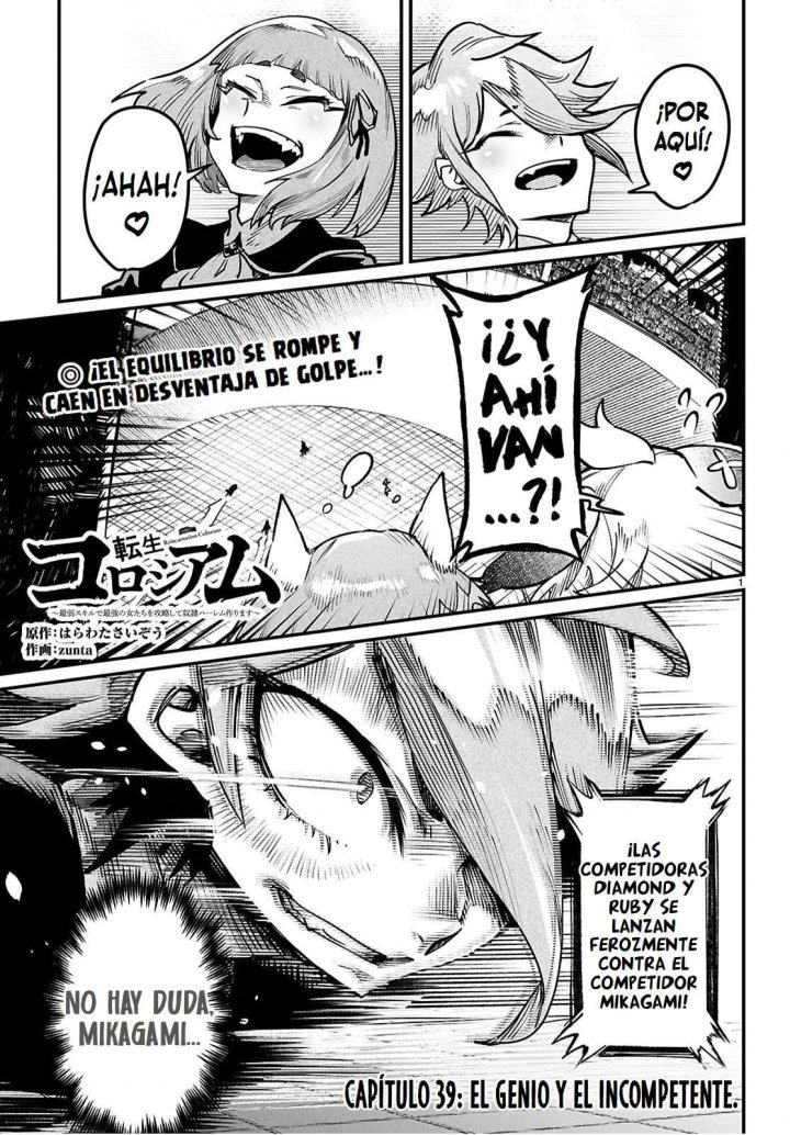 REENCARNADO EN UN COLISEO ~Utilizando la habilidad más débil para derrotar a las mujeres más fuertes y crear un harem de esclavas~ Capítulo 39 - Page 1