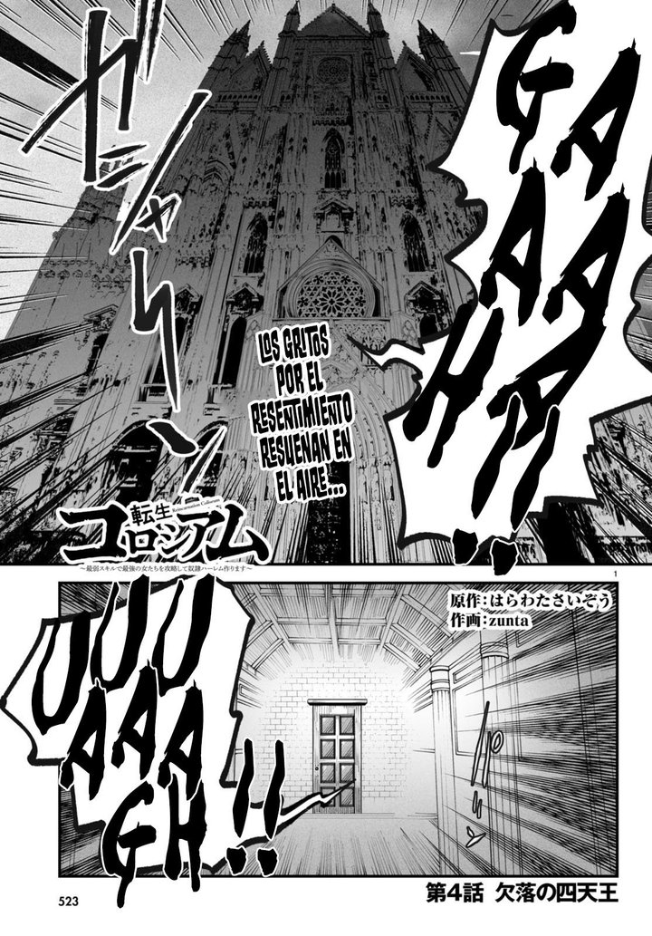 REENCARNADO EN UN COLISEO ~Utilizando la habilidad más débil para derrotar a las mujeres más fuertes y crear un harem de esclavas~ Capítulo 4 - Page 3