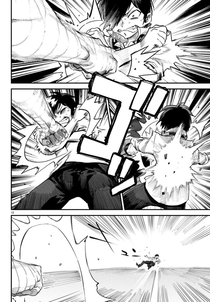 REENCARNADO EN UN COLISEO ~Utilizando la habilidad más débil para derrotar a las mujeres más fuertes y crear un harem de esclavas~ Capítulo 5 - Page 13