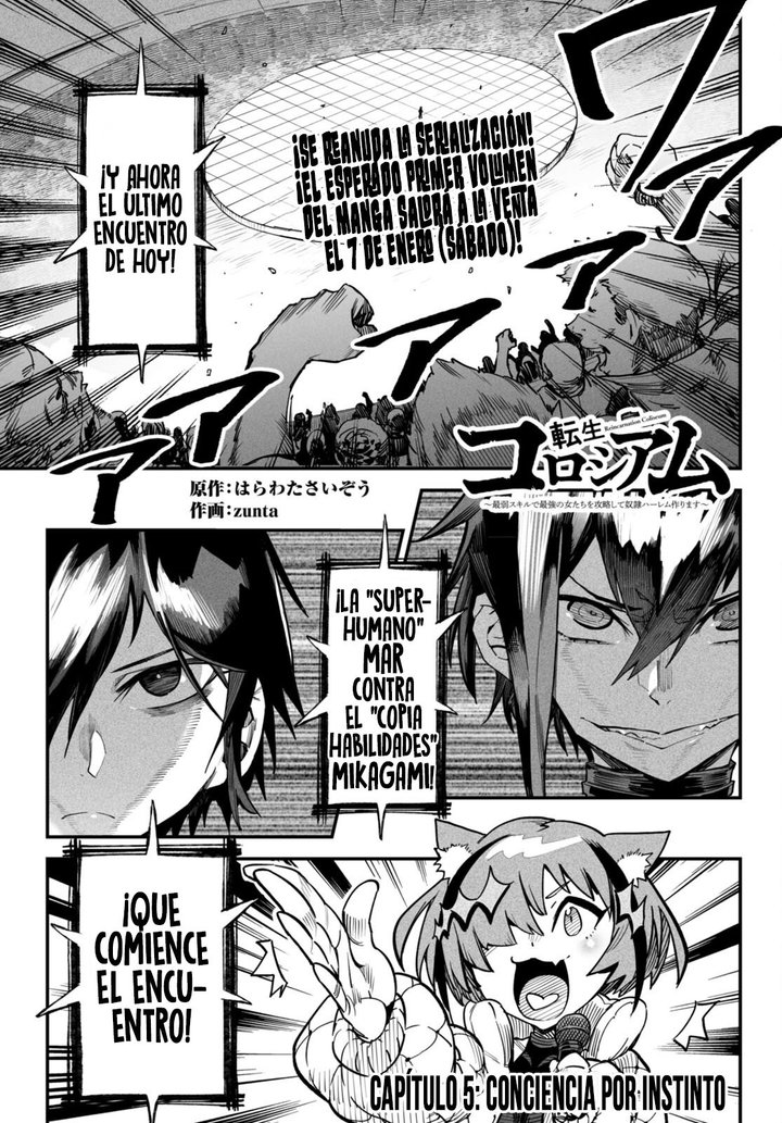 REENCARNADO EN UN COLISEO ~Utilizando la habilidad más débil para derrotar a las mujeres más fuertes y crear un harem de esclavas~ Capítulo 5 - Page 2
