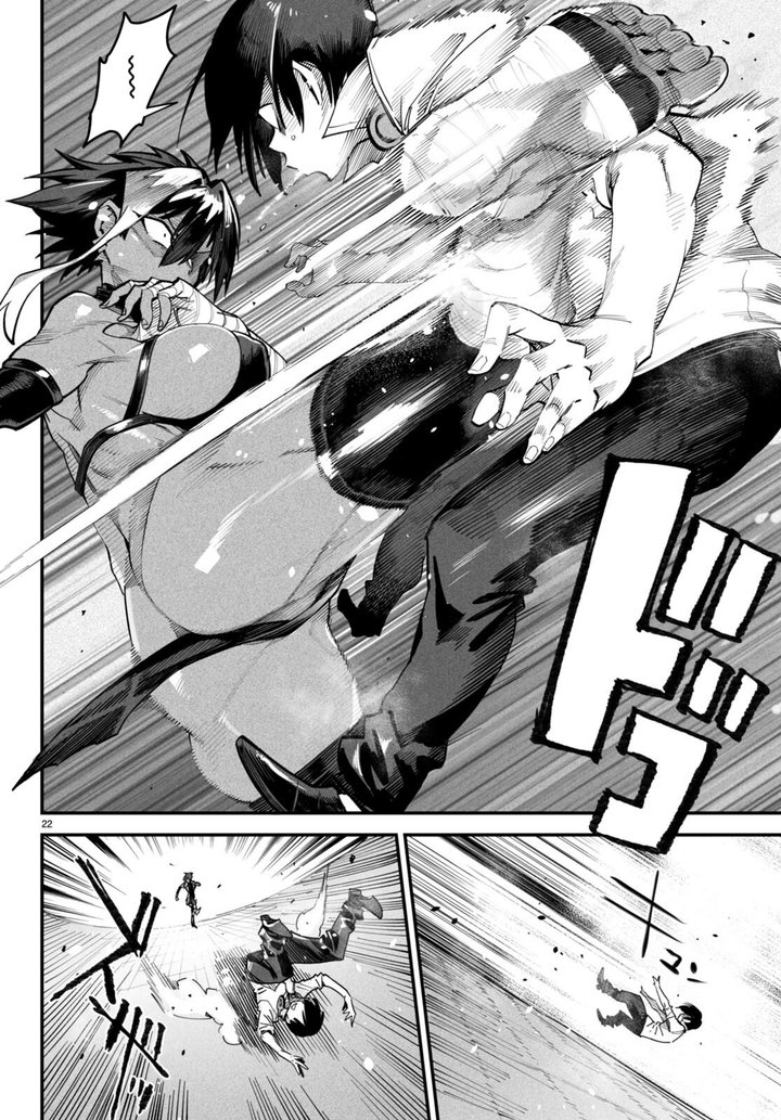REENCARNADO EN UN COLISEO ~Utilizando la habilidad más débil para derrotar a las mujeres más fuertes y crear un harem de esclavas~ Capítulo 5 - Page 23