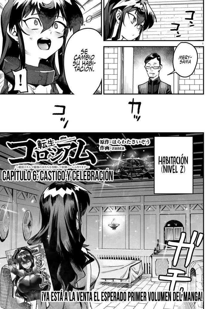 REENCARNADO EN UN COLISEO ~Utilizando la habilidad más débil para derrotar a las mujeres más fuertes y crear un harem de esclavas~ Capítulo 6 - Page 2