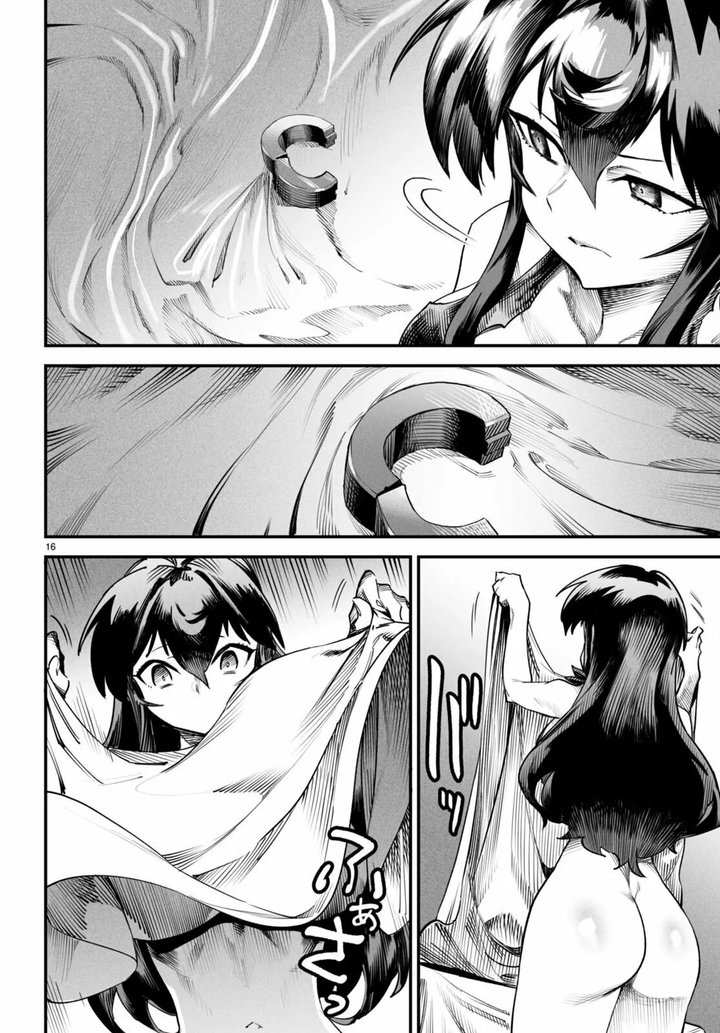 REENCARNADO EN UN COLISEO ~Utilizando la habilidad más débil para derrotar a las mujeres más fuertes y crear un harem de esclavas~ Capítulo 7 - Page 17