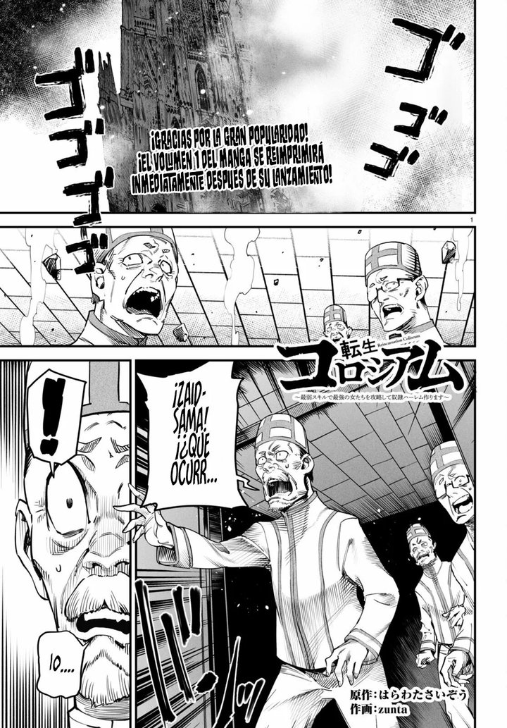 REENCARNADO EN UN COLISEO ~Utilizando la habilidad más débil para derrotar a las mujeres más fuertes y crear un harem de esclavas~ Capítulo 7 - Page 2