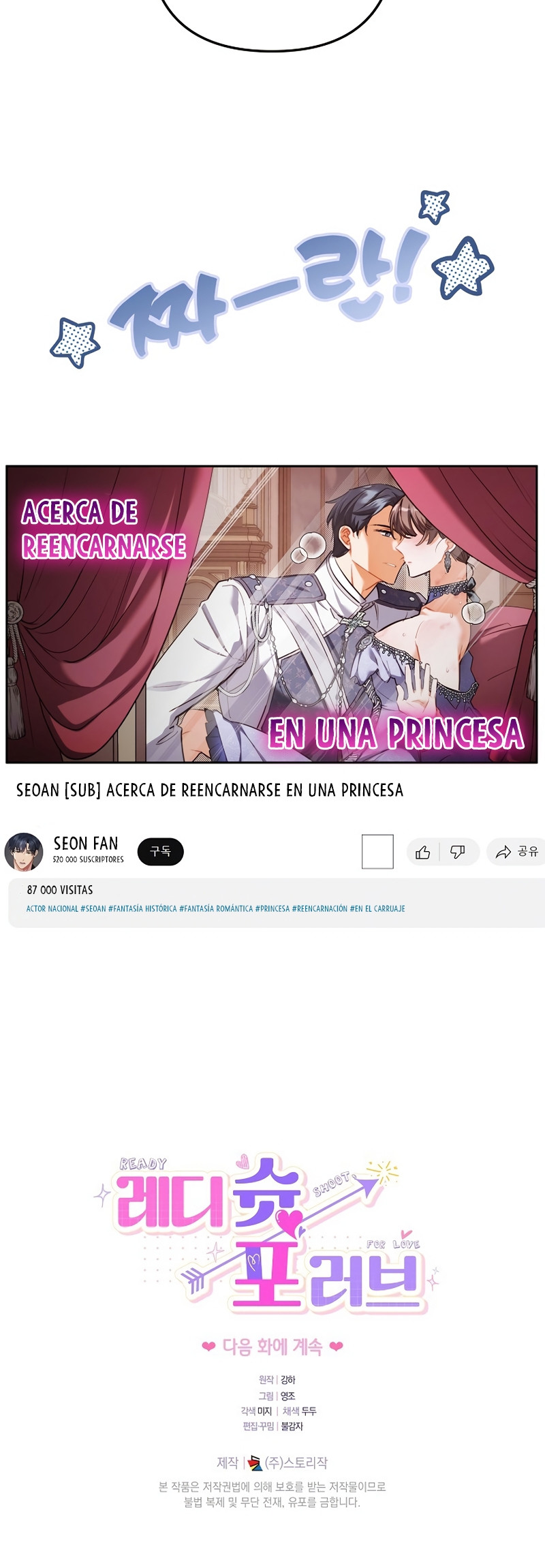¡Listo, dispara amor! Capítulo 15 - Page 22