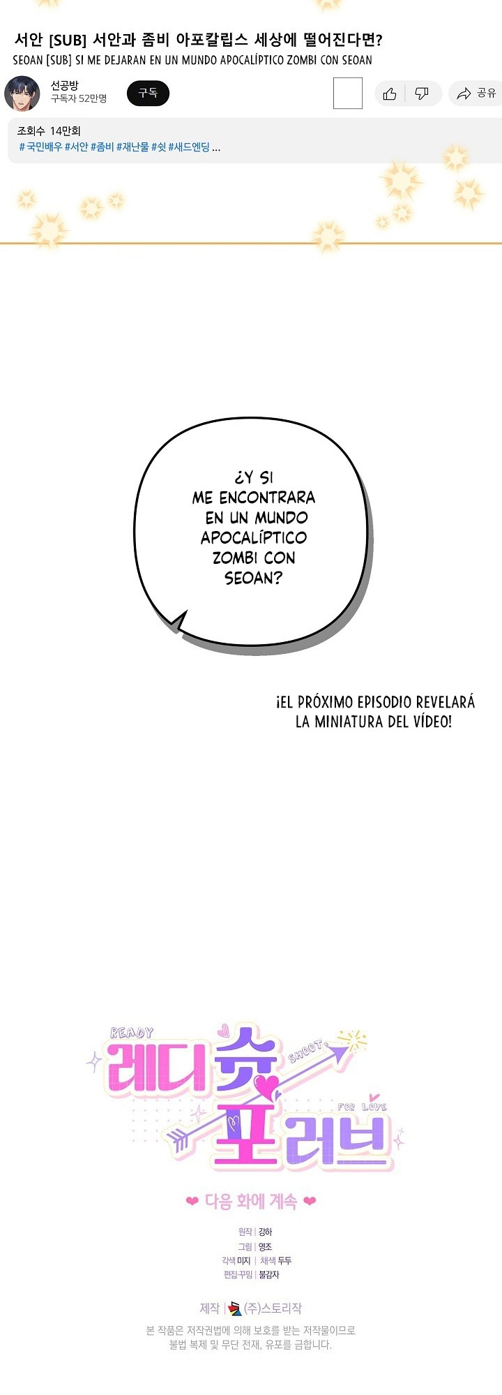 ¡Listo, dispara amor! Capítulo 28 - Page 20
