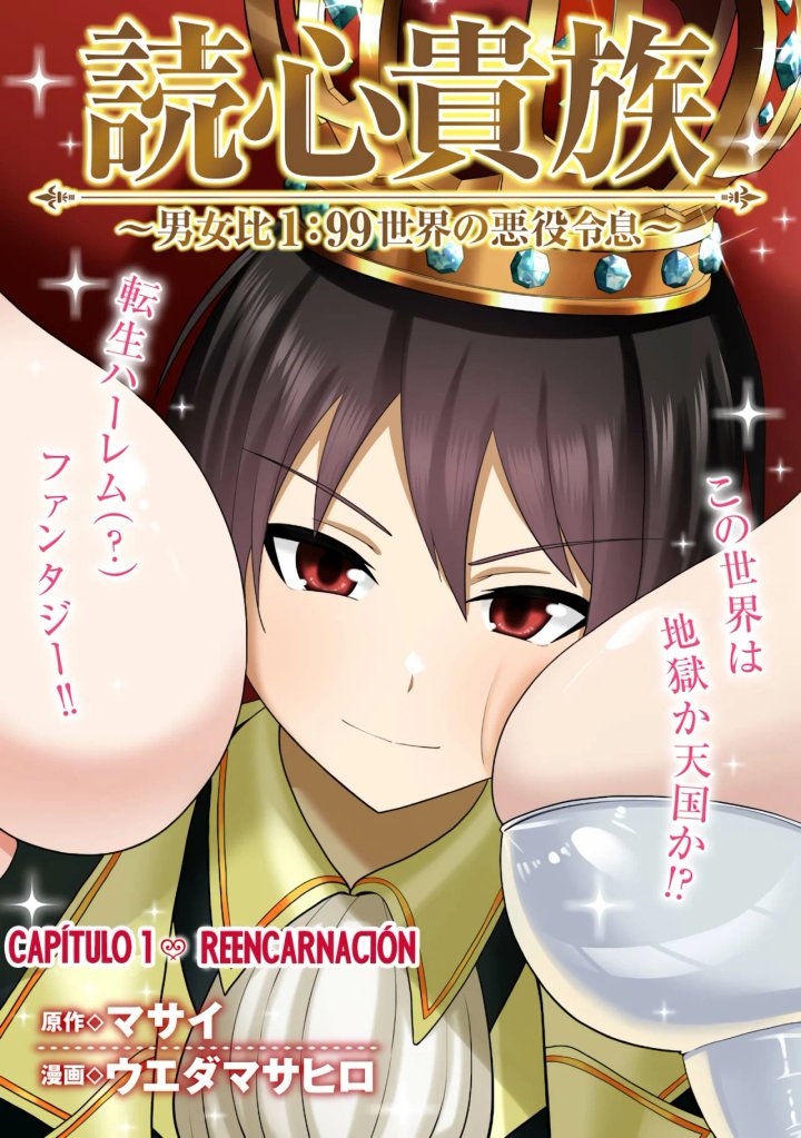 Telepathic Aristocrat ~Villainous Young Noble in a World with a 1:99 Male-to-Female Ratio~ Capítulo 1 - Page 3
