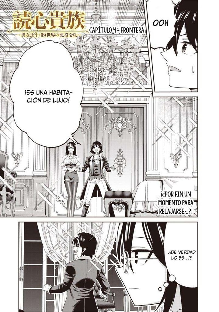 Telepathic Aristocrat ~Villainous Young Noble in a World with a 1:99 Male-to-Female Ratio~ Capítulo 4.1 - Page 1