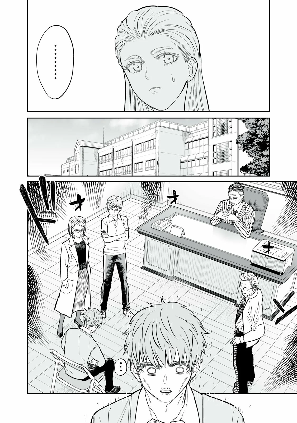 Akumade Kujaku no Hanashi desu Capítulo 43 - Page 16