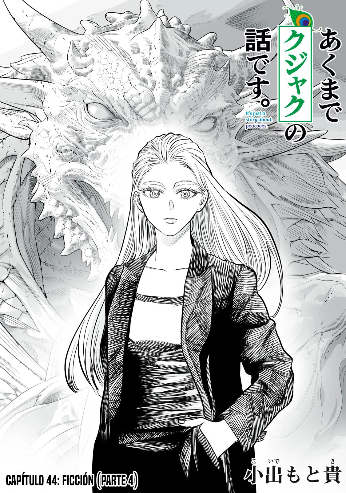 Akumade Kujaku no Hanashi desu Capítulo 44 - Page 3