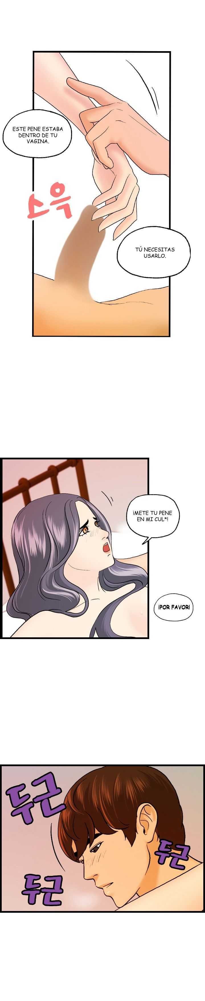 Guest House Capítulo 12 - Page 16
