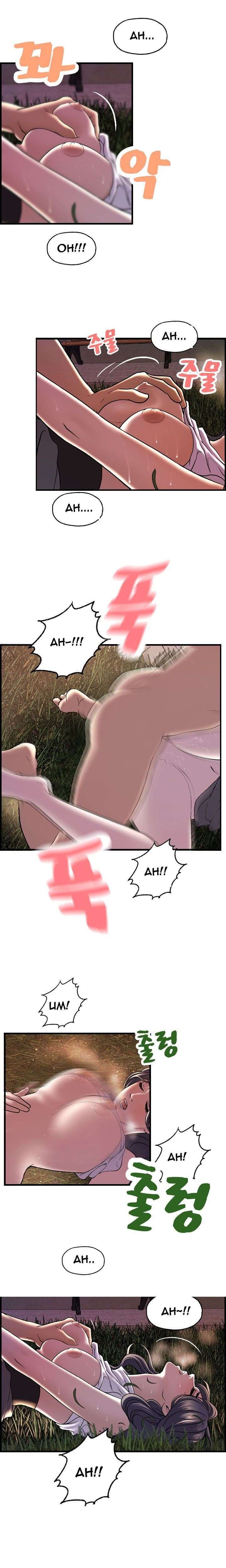 Guest House Capítulo 17 - Page 7