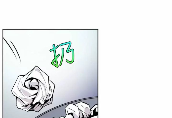 Peek Capítulo 1 - Page 69