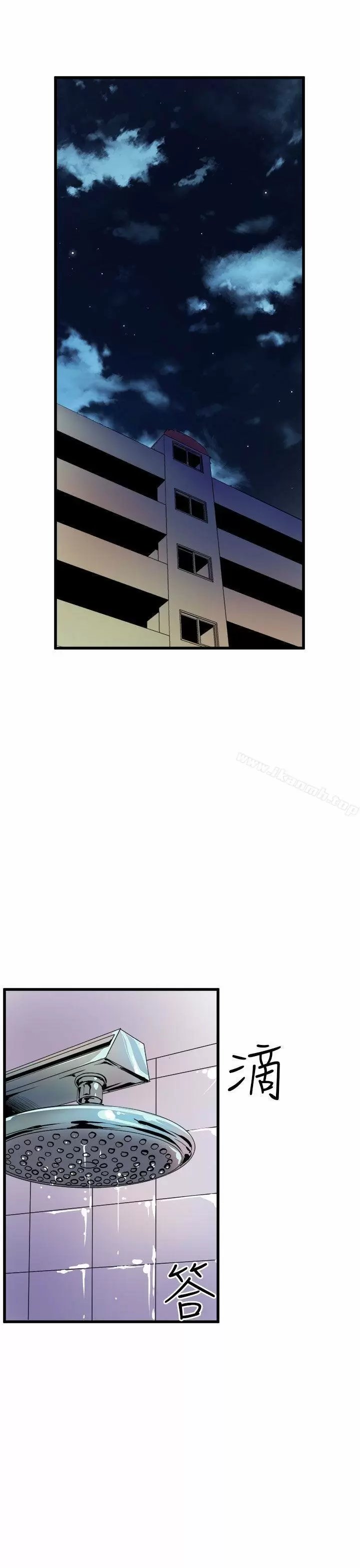 Peek Capítulo 10 - Page 30