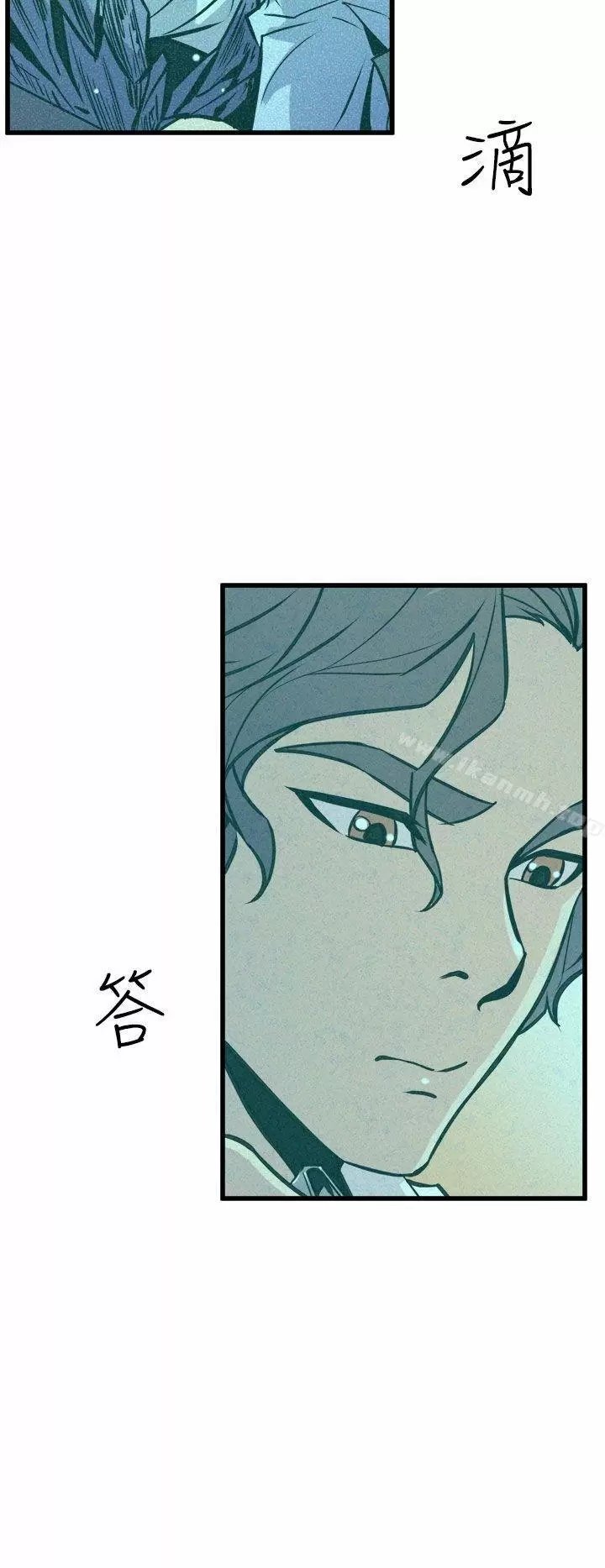 Peek Capítulo 10 - Page 33