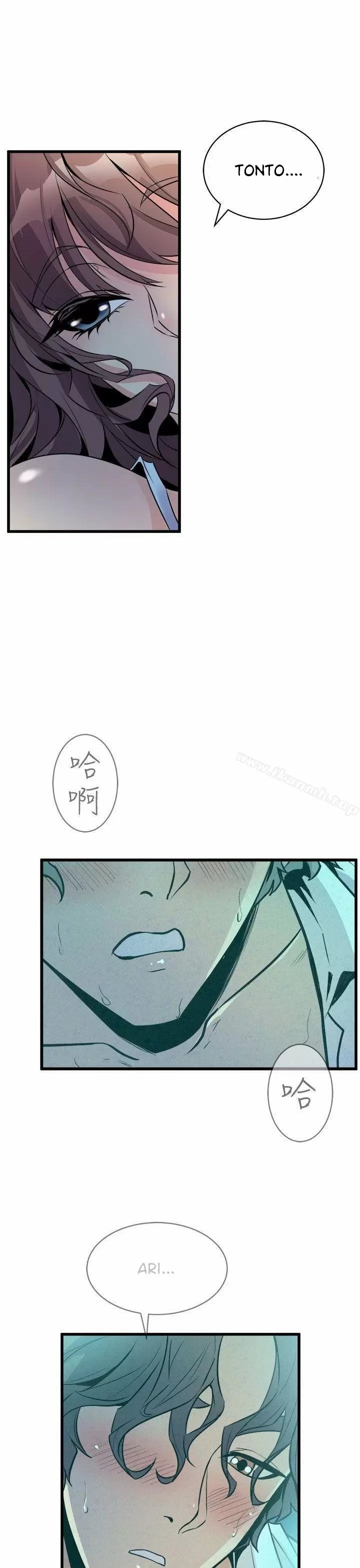 Peek Capítulo 10 - Page 38